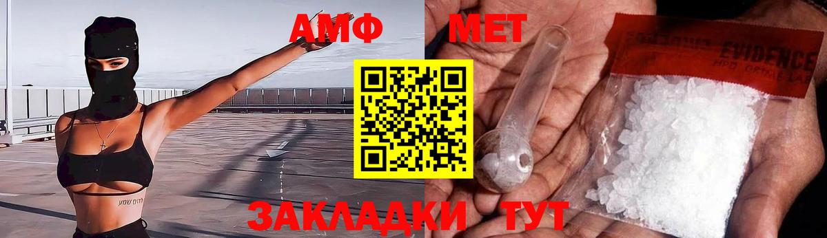 гидра как войти  Вход с VPN  Барнаул  АМФЕТАМИН 97%  Amphetamine 