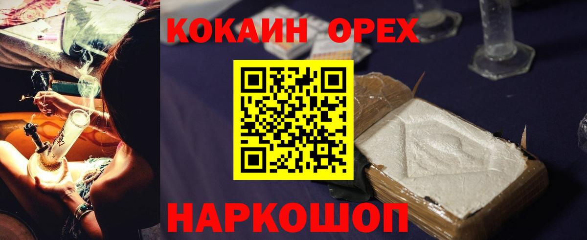 Кокаин Перу  Вход с VPN  КОКАИН Перу  Барнаул 