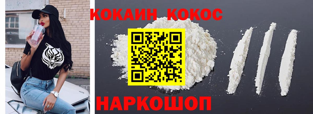 Экстази  Вход с VPN  Каннабис  Меф   Гашиш  Барнаул  Cocaine 