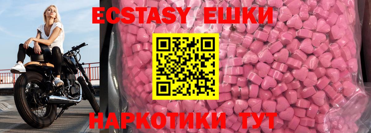 A-PVP Барнаул