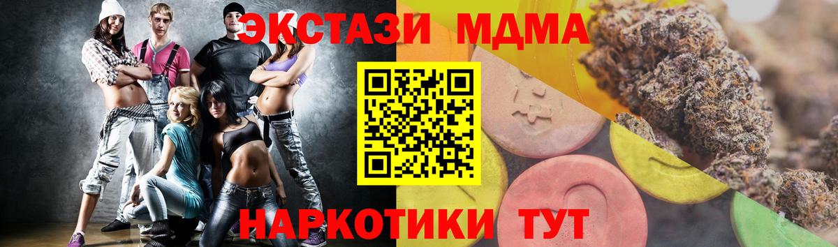 Экстази бентли  Вход с VPN  Барнаул 