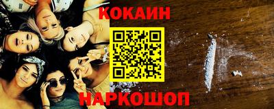 мефедрон мука Апшеронск