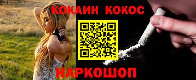 мефедрон мука Апшеронск