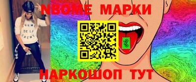 мефедрон мука Апшеронск
