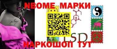 apvp Аргун