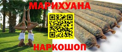 мефедрон мука Апшеронск