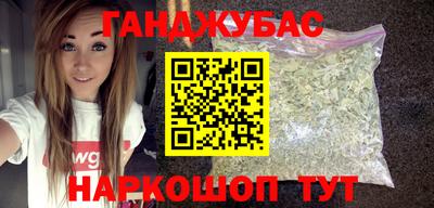 мефедрон мука Апшеронск