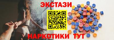 мефедрон мука Апшеронск