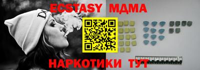 ALPHA PVP Бузулук