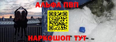 мефедрон мука Апшеронск