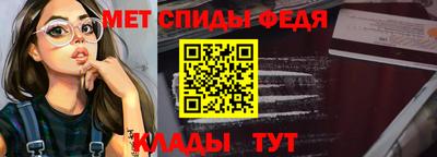 мефедрон мука Апшеронск