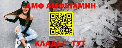 apvp Аргун