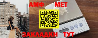 мефедрон мука Апшеронск
