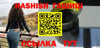 мефедрон мука Апшеронск