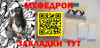 мефедрон мука Апшеронск