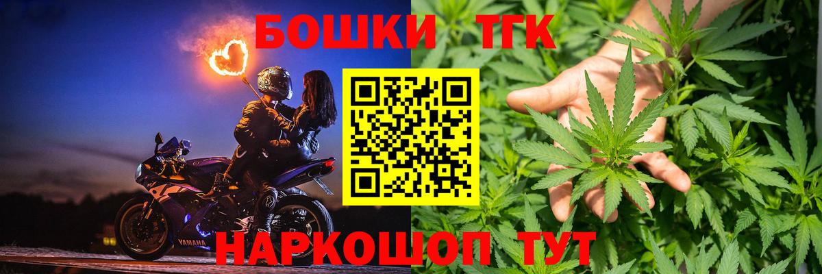 Канабис индика  Каннабис ГИДРОПОН  Канабис White Widow  Барнаул  Вход с VPN 